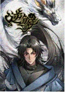 灵魂代码 - 动漫 - 2024